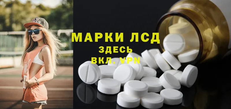 Лсд 25 экстази ecstasy  что такое   Амурск 